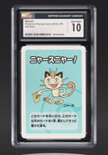 2019 Old Maid (Red Black) Meowth (CGC 10 GEM MINT)