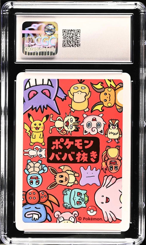 2019 Old Maid (Red Black) Meowth (CGC 10 GEM MINT)
